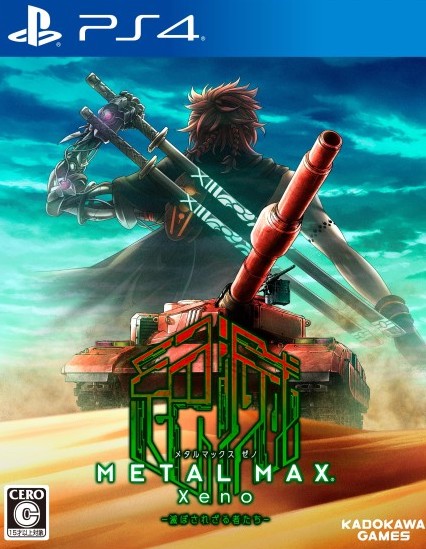 metal max xeno notizia 2 Serial Gamer