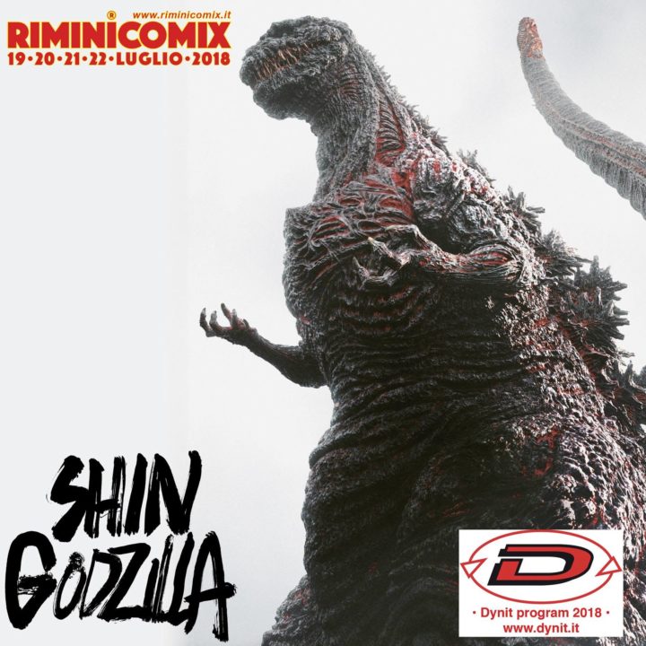 Shin Godzilla Serial Gamer
